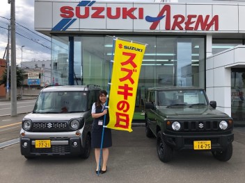 夏だ！祭りだ！スズキの日